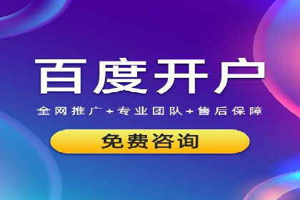 娱乐行业SEM服务托管的广告创意与执行